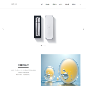 格郦凯秘官网