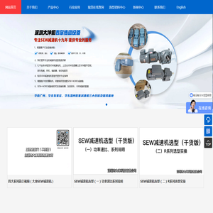 德国SEW赛威齿轮减速机总代理-三相异步电机编码器配件厂家-深圳市吉尔传动设备有限公司