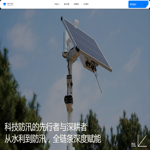 瞰天科技