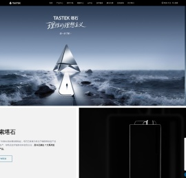 杭州塔石物联网科技有限公司_串口服务器_无线DTU/RTU_4G/5G工业路由器网关_温湿度传感器_NB-IoT/LoRa无线模块模组