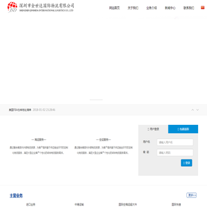 金世达
