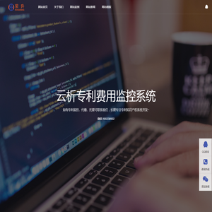 福州网站建设_福州网站设计_福州微信公众号开发_福州小程序开发制作