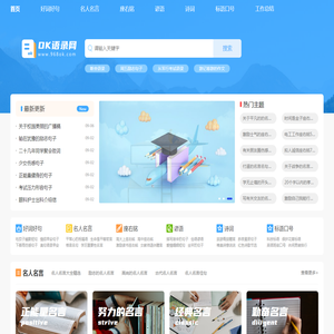 恒安标准人寿