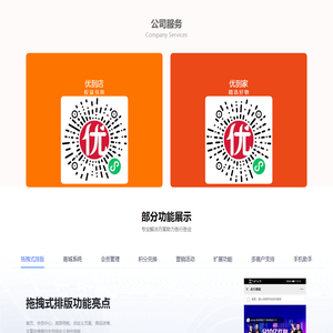泉州海川信息技术服务有限公司