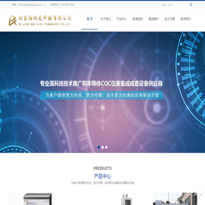 北京伯纳克科技有限公司