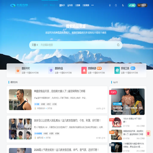 小蓝短视频-小蓝攻略
