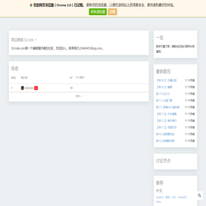 首页 - 52CODE