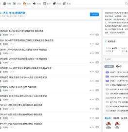 资源阁-优质资源分享平台