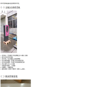 软件开发讨论与交流