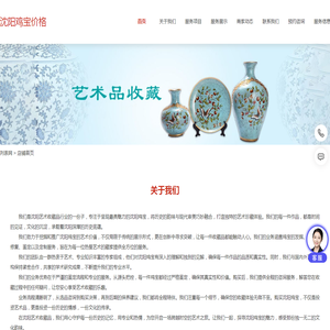 沈阳鸡宝价格