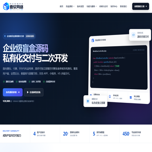 盲盒源码|企业级盲盒商城系统源码与私有化部署 - 壹软网络 盲盒源码|企业级盲盒商城系统源码与私有化部署 - 壹软网络