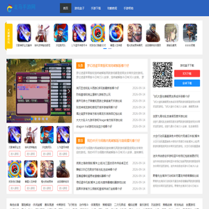 手游下载,手游盒子,手游攻略-龙马手游网 手游下载,手游盒子,手游攻略-龙马手游网