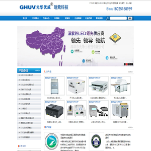 UVLED固化设备_UV固化炉_UVLED固化箱_UV解胶机_LED固化灯-东莞市光华优威科技有限公司