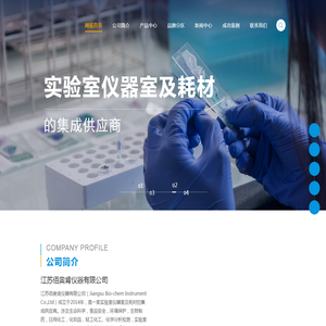 平行浓缩仪,实验室进口洗瓶机,summit|thermo|IS5傅里叶红外光谱仪江苏佰奥肯仪器有限公司