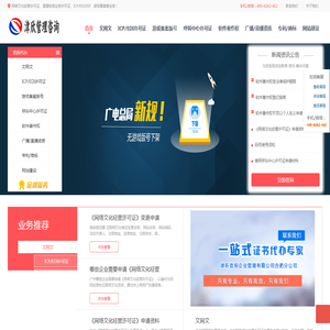 武汉市津欣管理咨询有限公司