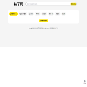 袜子批发网-买袜子就上袜子网