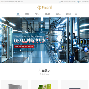 上海化妆品代加工-化妆品OEM/ODM-万亩良田生物医药科技(上海)有限公司 上海化妆品代加工-化妆品OEM/ODM-万亩良田生物医药科技(上海)有限公司