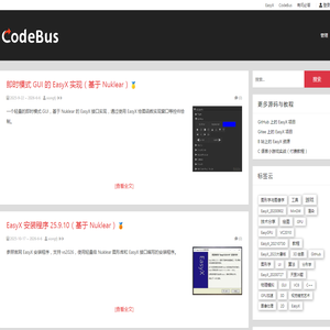 代码巴士 - 分享有价值的 C/C++ 知识和源代码 代码巴士 - 分享有价值的 C/C++ 知识和源代码