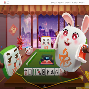 厦门赤霄网络科技有限公司,多乐互动