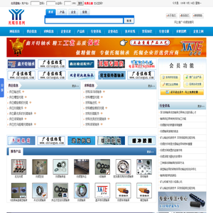 托辊|输送机|输送带|滚筒|中国托辊网-专业的托辊、托辊轴承、托辊配件、输送机等信息行业门户