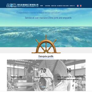Longkong Marine Engineering Co., Ltd.