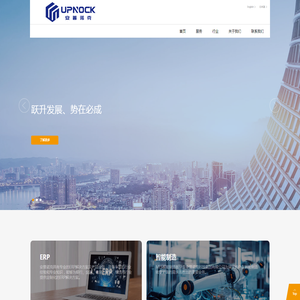 安普诺克科技集团有限公司