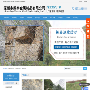 深州市振泰金属制品有限公司
