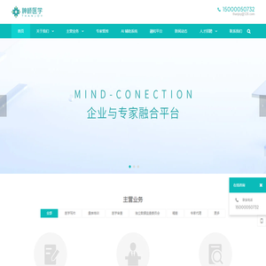 神桥医学ThanJoy-企业与专家融和平台 - 神桥医学官网