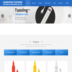 Hangzhou Tuoxing Electrical Appliance Co.,Ltd - Hangzhou Tuoxing Electrical Appliance Co.,Ltd