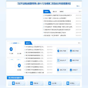 外贸网站建设制作_外贸网站模板设计-广州UEESHOP建站公司