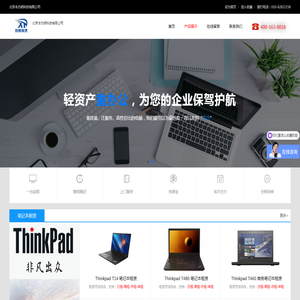 北京本杰明科技有限公司