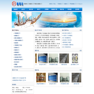 防火门厂家直销,钢质,不锈钢,玻璃,防火门首页-留梅门窗北京鑫瑞达