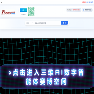 信息港|生活信息门户免费发布网|联首网|联手生活信息港