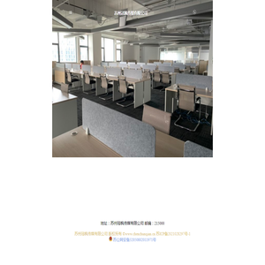 苏州冠枫传媒有限公司
