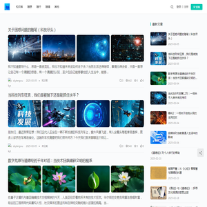 乐其文化 | 乐在其中,知识海洋
