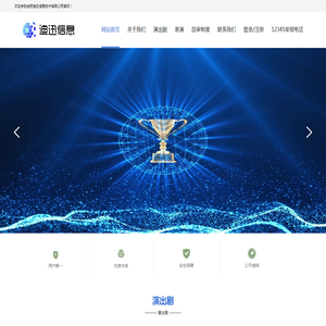 关于我们 - 合肥迪迅信息技术有限公司