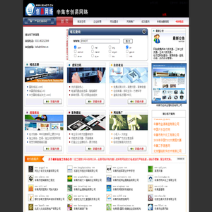 辛集市创易网络网站建设公众号开发微信小程序制作
