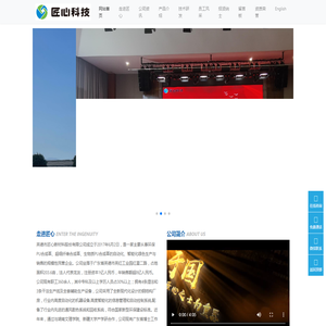 英德市匠心新材料股份有限公司-英德市匠心新材料股份有限公司