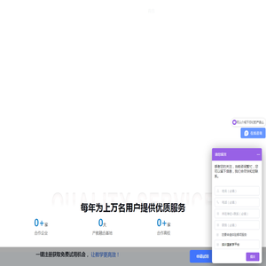 QST青软集团 - 教育与产业衔接的集线器、转换器和变压器