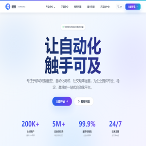 新星官网