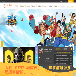 世易通