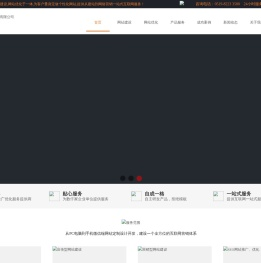 常州网络公司_常州网站优化_常州网站建设-常州遨翔网络 常州网络公司_常州网站优化_常州网站建设-常州遨翔网络