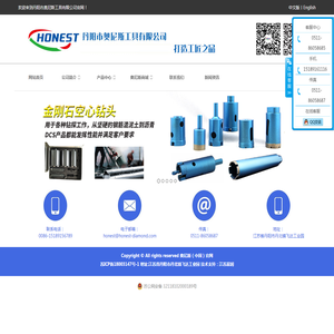 首页 - 丹阳市奥尼斯工具有限公司
