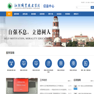 信息中心