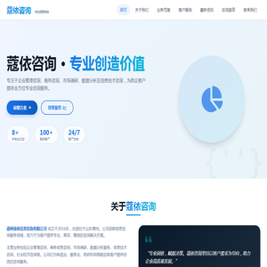 信息咨询_企业管理咨询-德州蔻依信息咨询有限公司