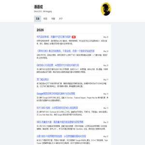 潘德成 - 读书·践行·交朋友