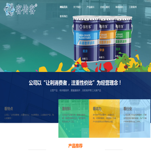 戴凯勒化工(江苏)有限公司