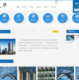 成都锦鑫宇（兴光华）科贸发展有限公司