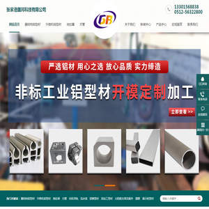 张家港国邦科技有限公司-张家港国邦科技有限公司