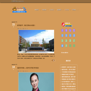 口口乐学网